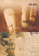 Boro Barir Choto Smriti image