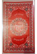 Boro Noorani Ampara image