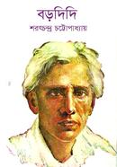 Borodidi image