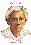 Borodidi image