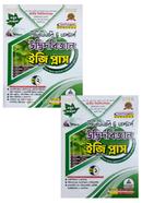 Botany Easy Plus (1st and 2nd Part) image