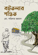 Bottalar Pandit image