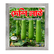 Bottle Gourd (Lau) Seeds Intact Pack 0.25gm image