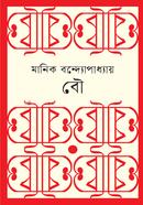 Bou image