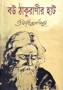 Bou Thakuranir Hat