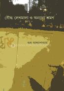 Bouddho Lekhamala O Anyanya Shraman image