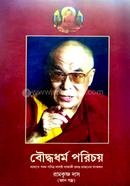 Boudhadharma Porichoy image