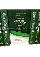 Boycitrer maje oikker sur1 image