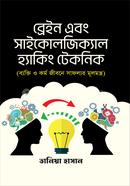 Brain And Psychological Hacking Technique image