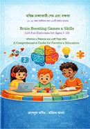 Brain-Boosting Games image