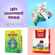 Brain Development Package - Onnorokom BigganBaksho (Brain Booster Plus Tangram Plus Focus Challenge) image