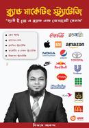 Brand Marketing Stretegy image