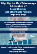 Brand Thinking and Other Noble Pursuits image