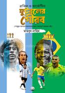 Brazil O Argentina Footballer Gourob image