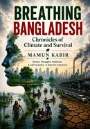 Breathing Bangladesh image