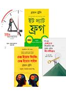 ব্রায়ান ট্রেসির ৪ টি বাংলা অনুবাদকৃত বইয়ের কালেকশন image