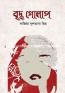 Briddho Golap image