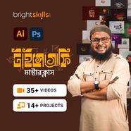 Bright Skills Typography Masterclass image