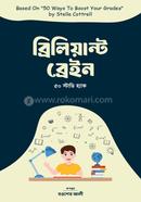 Brilliant Brain image