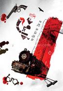 বৃশ্চিক রাশি