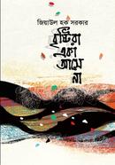 Brishtira Eka Ashe Na image