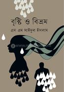 Bristi O Bibvram image