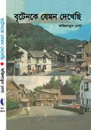 Britainke Jemon Dekhechi image