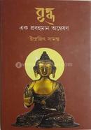 Buddha image