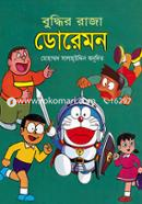 Buddhir Raja Doremon image