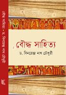 Buddho Shahitto image