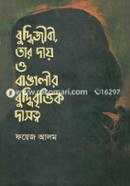 Buddijibi, tar dhay O Bangalir Bhuddibritter Dasotto image