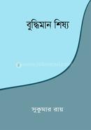 Budwiman shishyo image