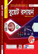 Buet Chemistry 1st and 2nd Part image