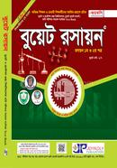 Buet Chemistry (1st and 2nd Part)