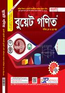 Buet Math- Maths1st and 2nd Part image