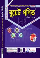 Buet Math- Maths1st and 2nd Part image