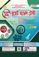 বুয়েট মডেল টেস্ট (বুয়েট, কুয়েট, চুয়েট, রুয়েট) image