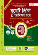 Buet Peili and Prokousol Gussho image