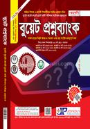 Buet Prosnobank image