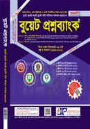 Buet Prosnobank image