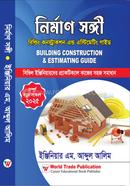 Building Construction And Estimating Guide image