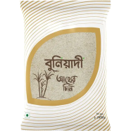 Buniyadi Akher Chini-1 Kg image