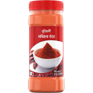 Buniyadi Chilli Powder-200gm image