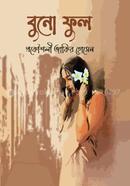 Buno Ful image