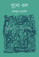 Buno Ol image
