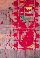 Bunon image