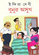 Bunur Asukh image