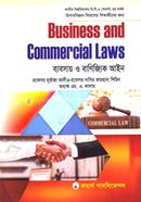 ব্যবসায় ও বাণিজ্যিক আইন-বিবিএ (অনার্স) ৩য় বর্ষ (একাউন্টিং) image