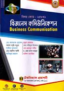Business Communication (25831) image