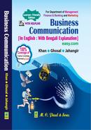 Business Communication - ব্যবস্থাপনা,মার্কেটিং ও ফিন্যান্স অ্যান্ড ব্যাংকিং - অনার্স ১ম বর্ষ image